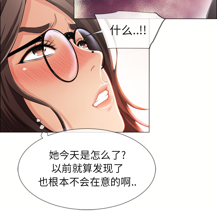 [韩国漫画] 湿乐园 爱情,熟女人妻,巨乳大奶#[109P]-27