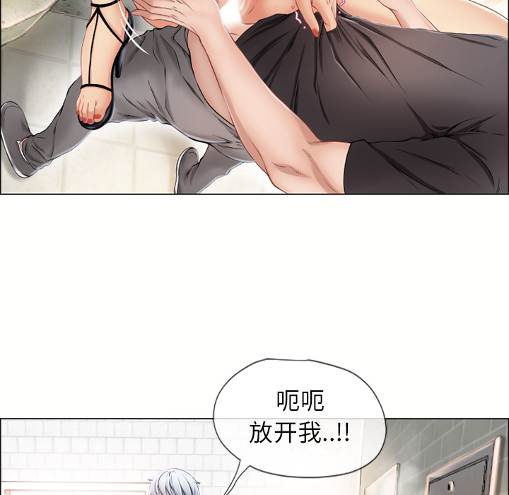 [韩国漫画] 湿乐园 爱情,熟女人妻,巨乳大奶#[109P]-30