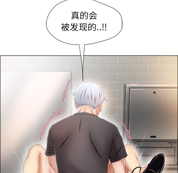 [韩国漫画] 湿乐园 爱情,熟女人妻,巨乳大奶#[109P]-32