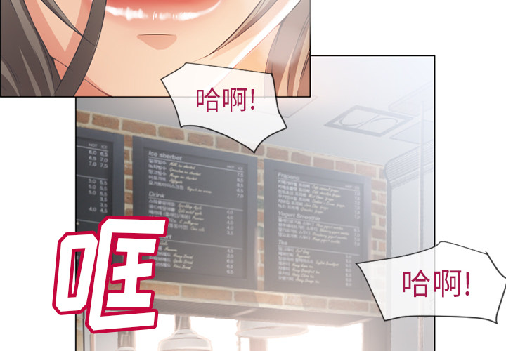 [韩国漫画] 湿乐园 爱情,熟女人妻,巨乳大奶#[109P]-4