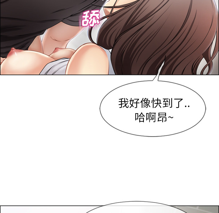 [韩国漫画] 湿乐园 爱情,熟女人妻,巨乳大奶#[109P]-40