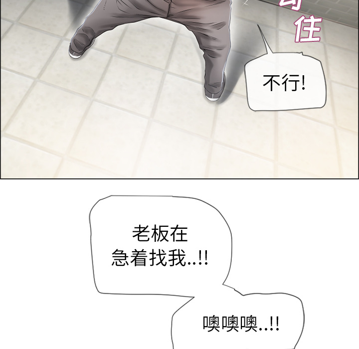 [韩国漫画] 湿乐园 爱情,熟女人妻,巨乳大奶#[109P]-42