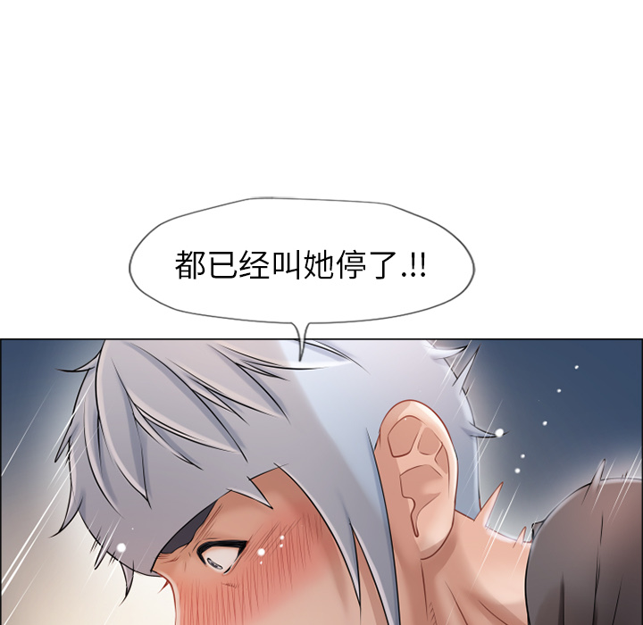 [韩国漫画] 湿乐园 爱情,熟女人妻,巨乳大奶#[109P]-49