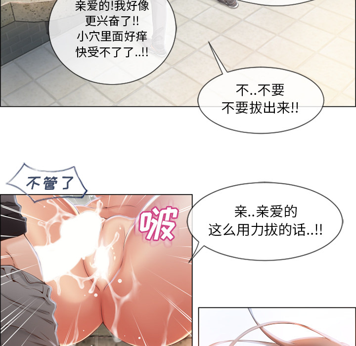 [韩国漫画] 湿乐园 爱情,熟女人妻,巨乳大奶#[109P]-57