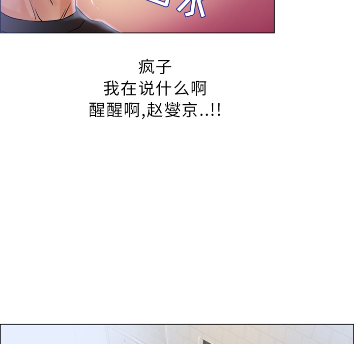 [韩国漫画] 湿乐园 爱情,熟女人妻,巨乳大奶#[109P]-63