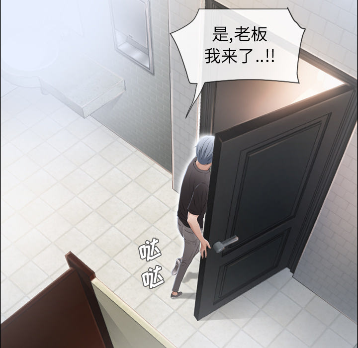 [韩国漫画] 湿乐园 爱情,熟女人妻,巨乳大奶#[109P]-64