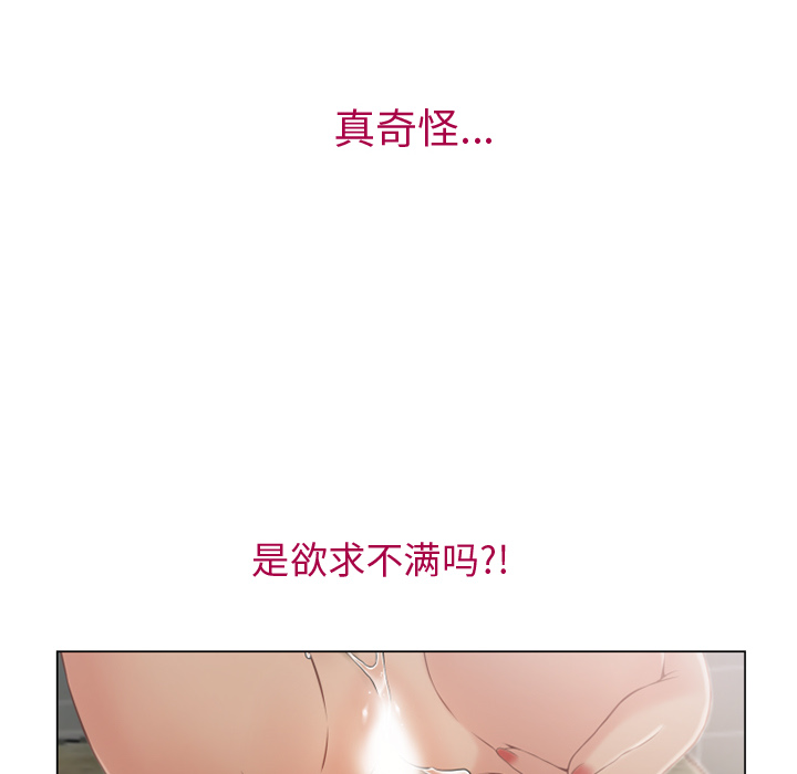 [韩国漫画] 湿乐园 爱情,熟女人妻,巨乳大奶#[109P]-73