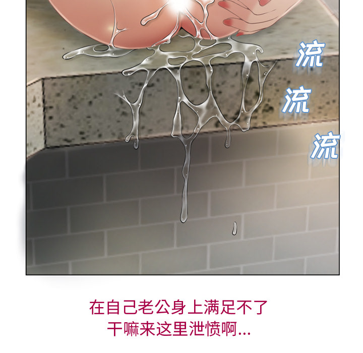 [韩国漫画] 湿乐园 爱情,熟女人妻,巨乳大奶#[109P]-74