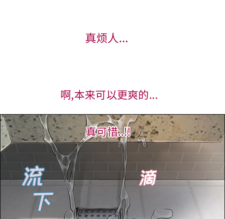 [韩国漫画] 湿乐园 爱情,熟女人妻,巨乳大奶#[109P]-75