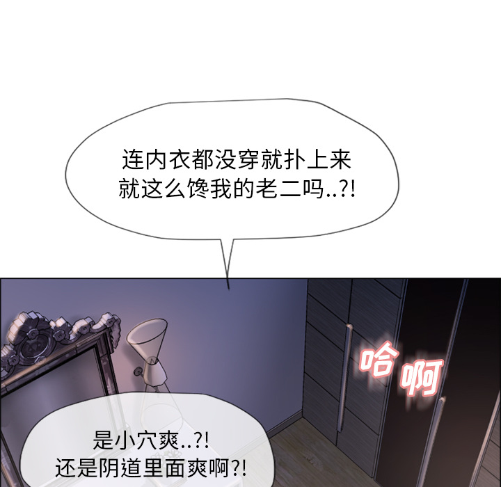 [韩国漫画] 湿乐园 爱情,熟女人妻,巨乳大奶#[109P]-81