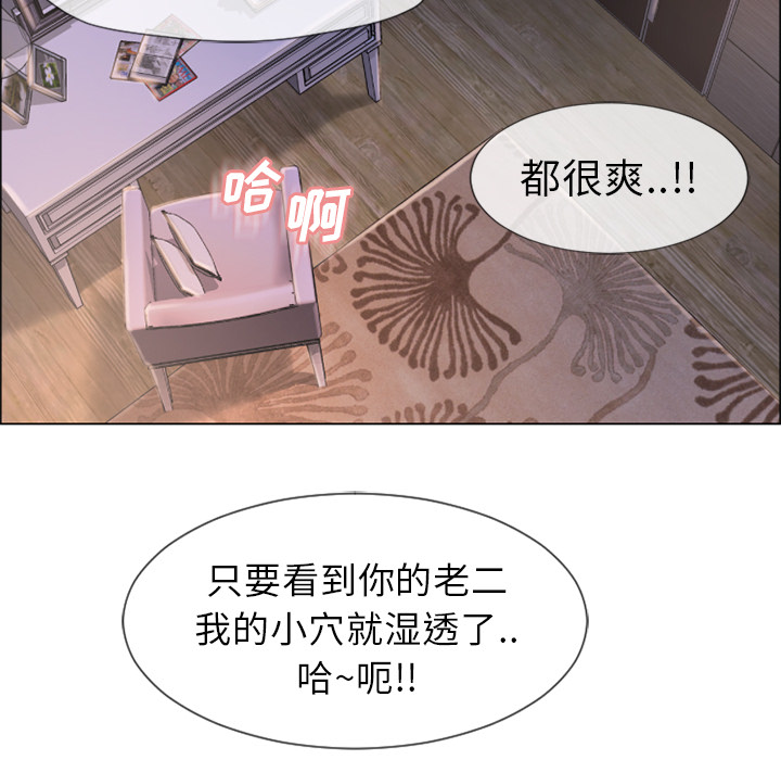 [韩国漫画] 湿乐园 爱情,熟女人妻,巨乳大奶#[109P]-82
