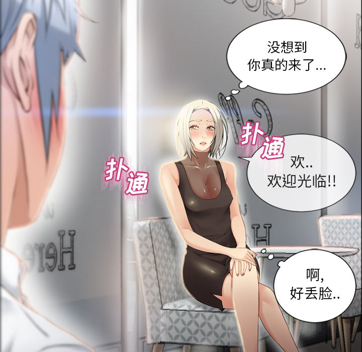 [韩国漫画] 湿乐园 爱情,熟女人妻,巨乳大奶#[108P]-103