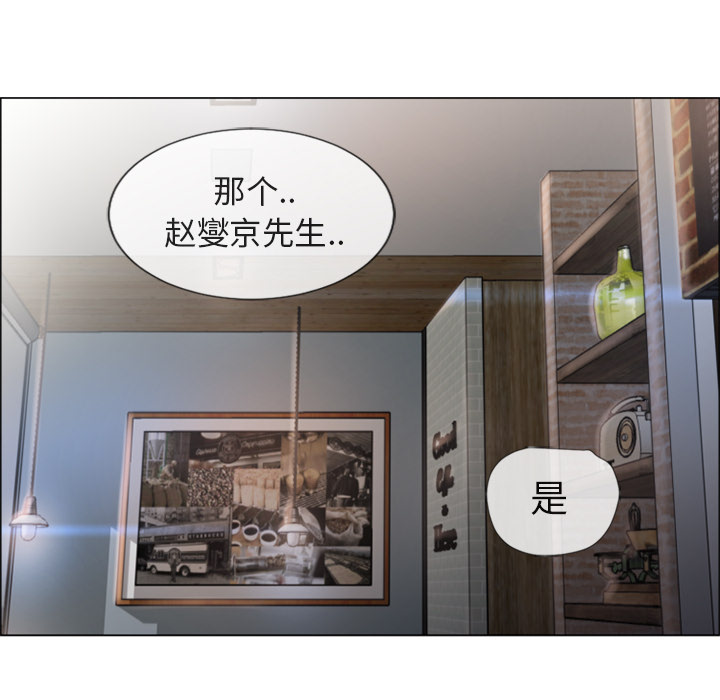 [韩国漫画] 湿乐园 爱情,熟女人妻,巨乳大奶#[108P]-105