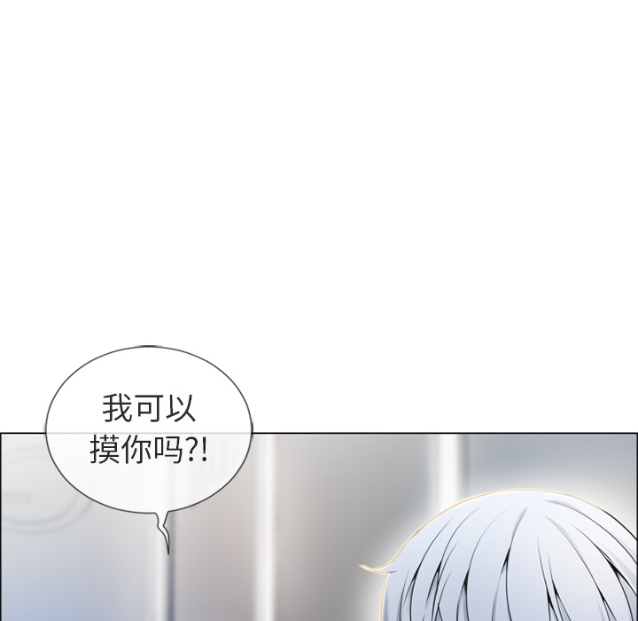 [韩国漫画] 湿乐园 爱情,熟女人妻,巨乳大奶#[108P]-106