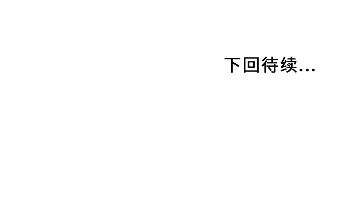 [韩国漫画] 湿乐园 爱情,熟女人妻,巨乳大奶#[108P]-108