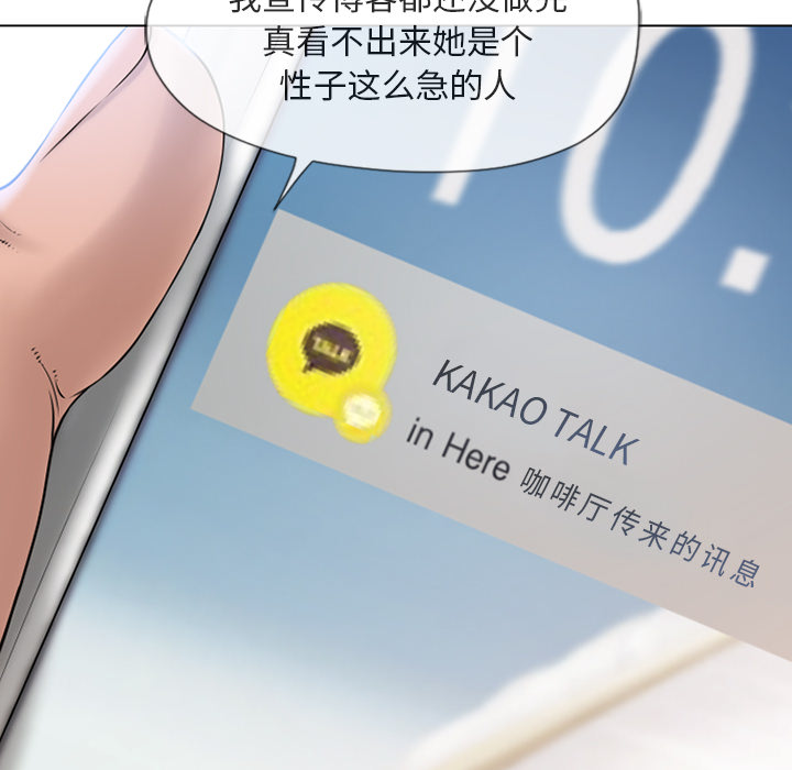 [韩国漫画] 湿乐园 爱情,熟女人妻,巨乳大奶#[108P]-14