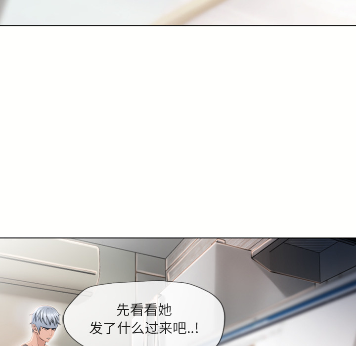 [韩国漫画] 湿乐园 爱情,熟女人妻,巨乳大奶#[108P]-15