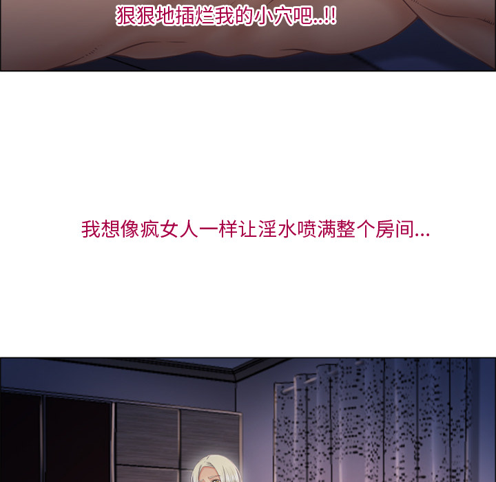 [韩国漫画] 湿乐园 爱情,熟女人妻,巨乳大奶#[108P]-30