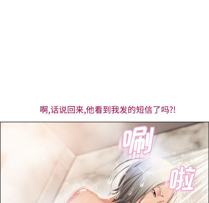 [韩国漫画] 湿乐园 爱情,熟女人妻,巨乳大奶#[108P]-53