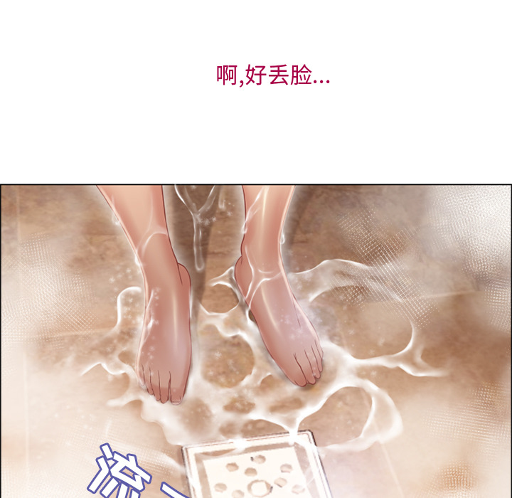 [韩国漫画] 湿乐园 爱情,熟女人妻,巨乳大奶#[108P]-57