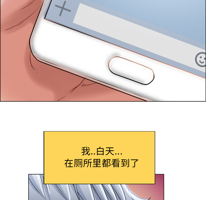[韩国漫画] 湿乐园 爱情,熟女人妻,巨乳大奶#[108P]-61