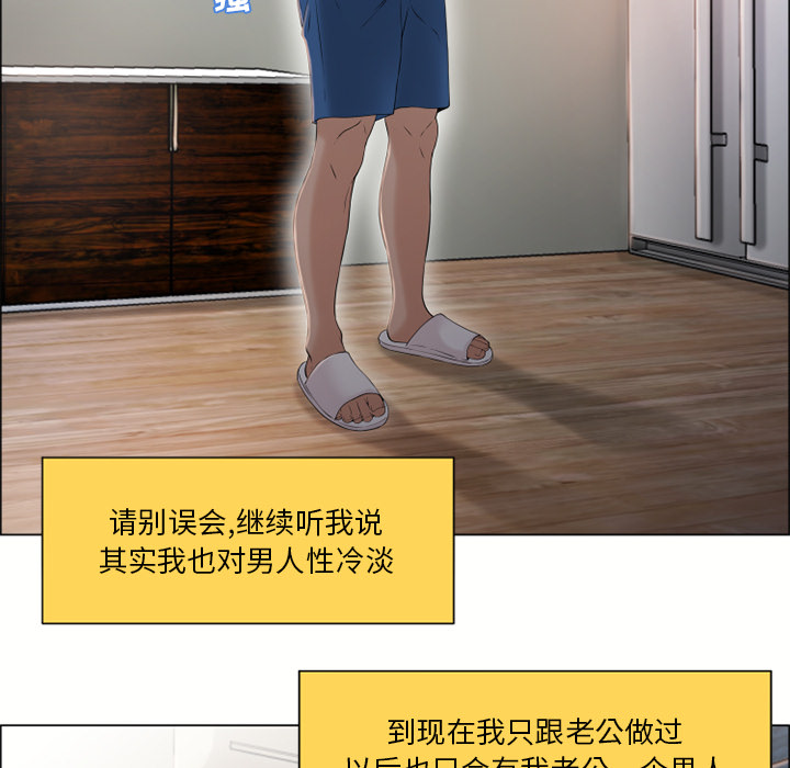 [韩国漫画] 湿乐园 爱情,熟女人妻,巨乳大奶#[108P]-66