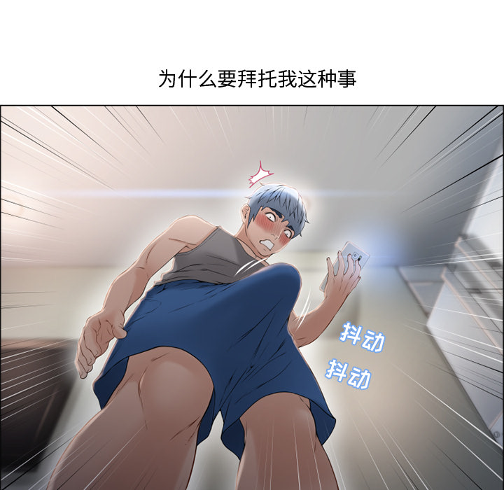 [韩国漫画] 湿乐园 爱情,熟女人妻,巨乳大奶#[108P]-73