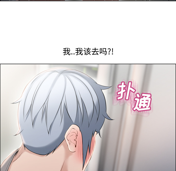 [韩国漫画] 湿乐园 爱情,熟女人妻,巨乳大奶#[108P]-74