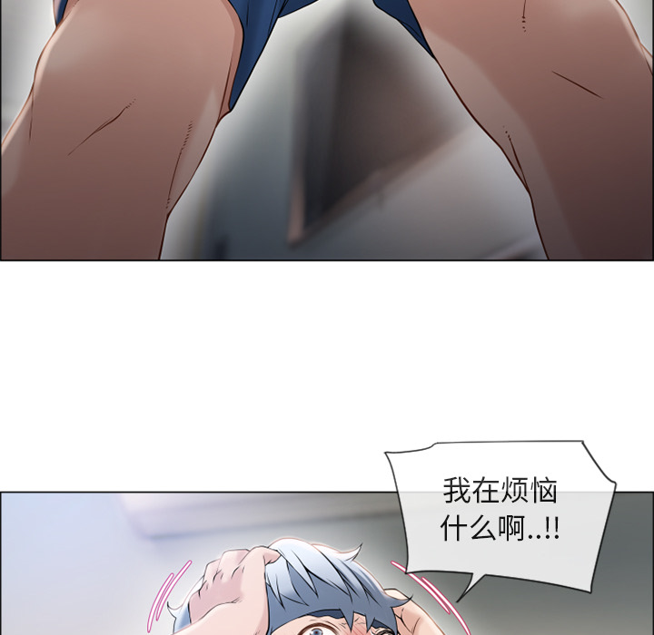 [韩国漫画] 湿乐园 爱情,熟女人妻,巨乳大奶#[108P]-78