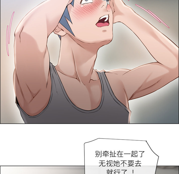 [韩国漫画] 湿乐园 爱情,熟女人妻,巨乳大奶#[108P]-79