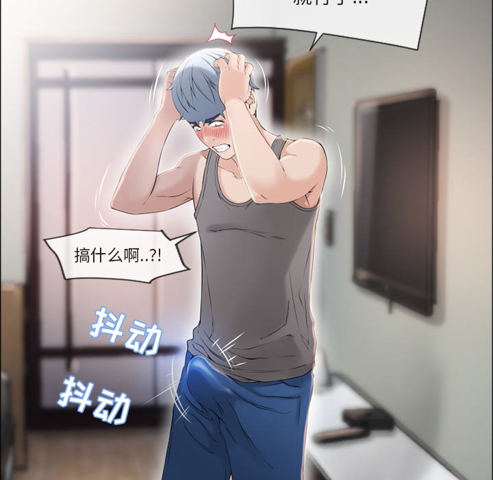 [韩国漫画] 湿乐园 爱情,熟女人妻,巨乳大奶#[108P]-80