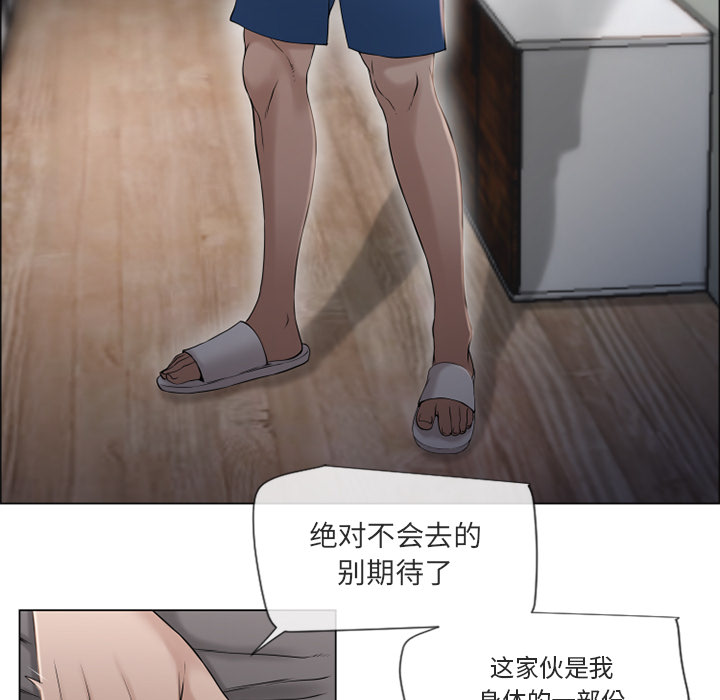 [韩国漫画] 湿乐园 爱情,熟女人妻,巨乳大奶#[108P]-81