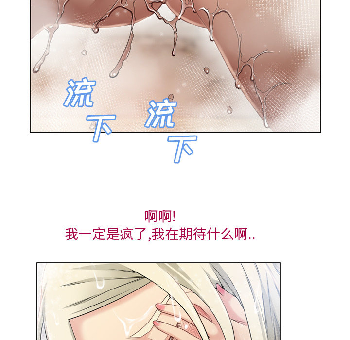 [韩国漫画] 湿乐园 爱情,熟女人妻,巨乳大奶#[108P]-85