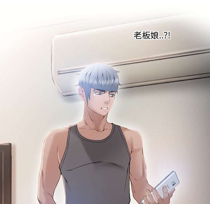 [韩国漫画] 湿乐园 爱情,熟女人妻,巨乳大奶#[108P]-9