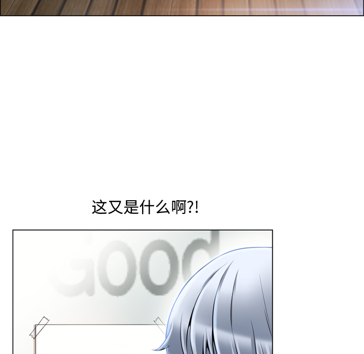 [韩国漫画] 湿乐园 爱情,熟女人妻,巨乳大奶#[108P]-96