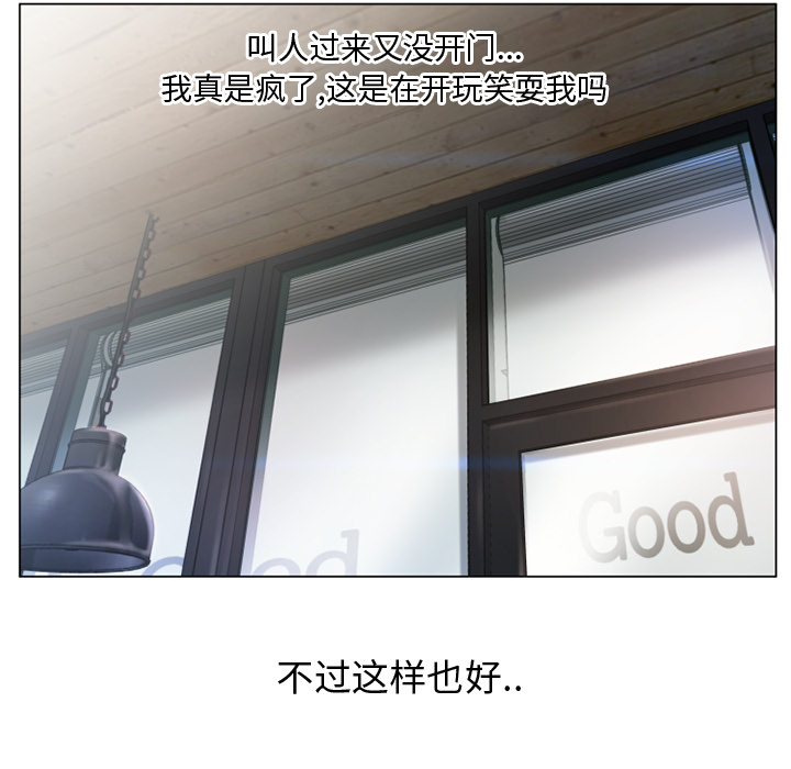 [韩国漫画] 湿乐园 爱情,熟女人妻,巨乳大奶#[108P]-98