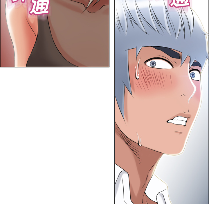 [韩国漫画] 湿乐园 爱情,熟女人妻,巨乳大奶#[93P]-12