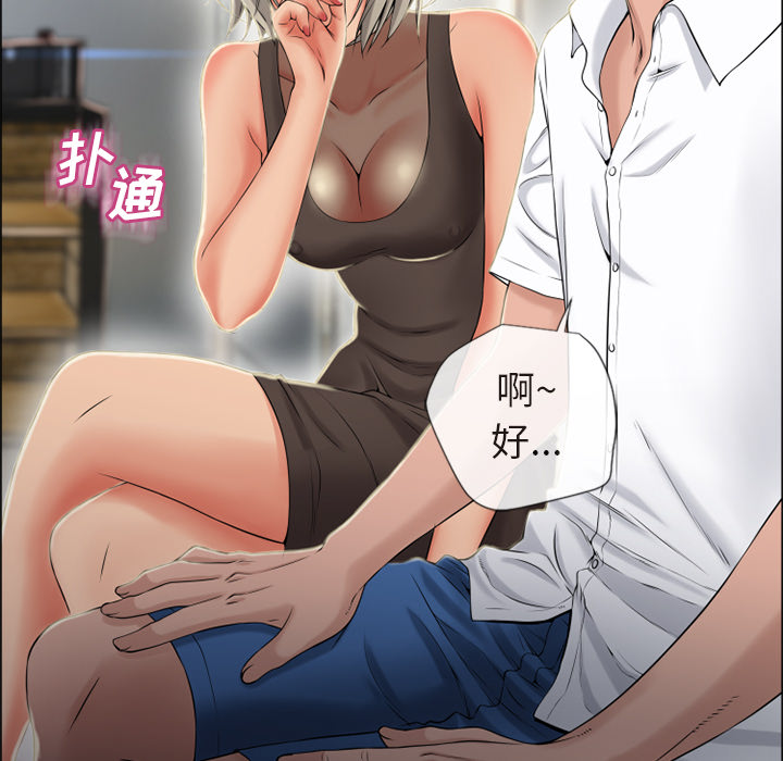[韩国漫画] 湿乐园 爱情,熟女人妻,巨乳大奶#[93P]-15