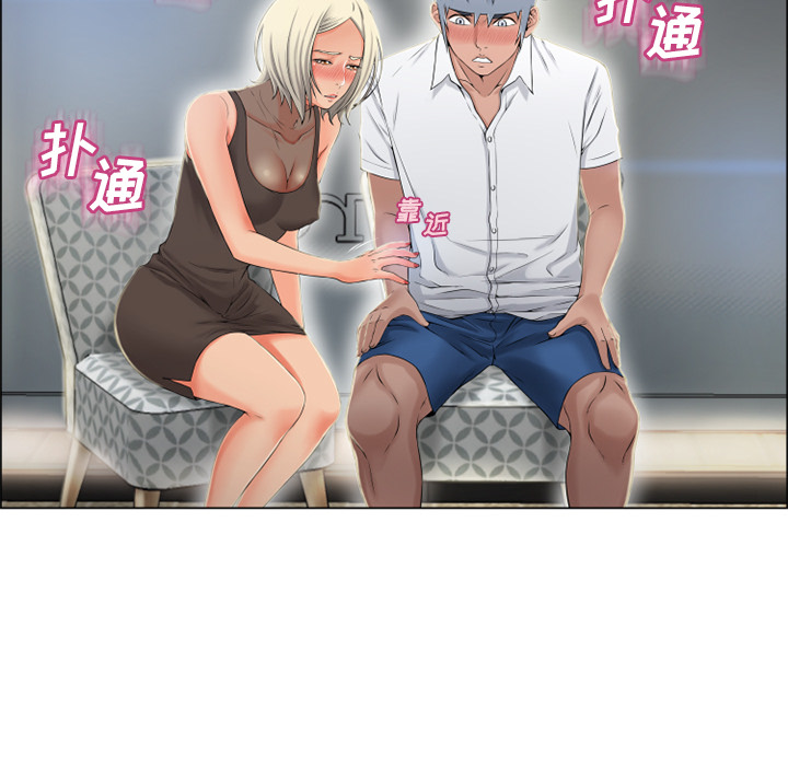 [韩国漫画] 湿乐园 爱情,熟女人妻,巨乳大奶#[93P]-17
