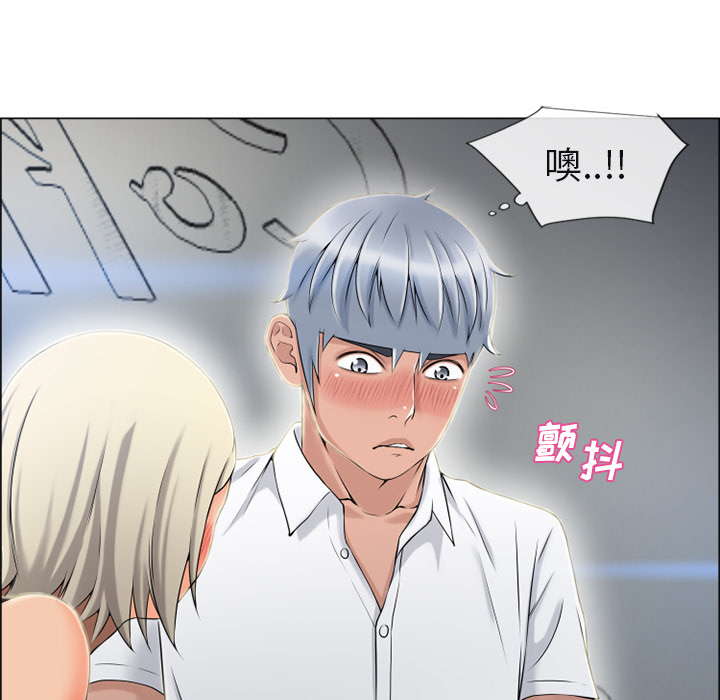 [韩国漫画] 湿乐园 爱情,熟女人妻,巨乳大奶#[93P]-18