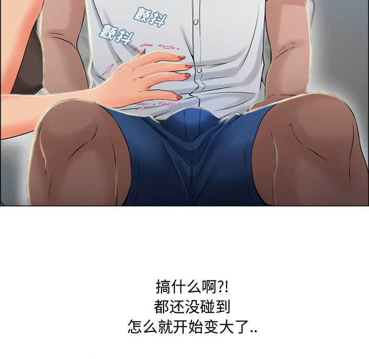 [韩国漫画] 湿乐园 爱情,熟女人妻,巨乳大奶#[93P]-19