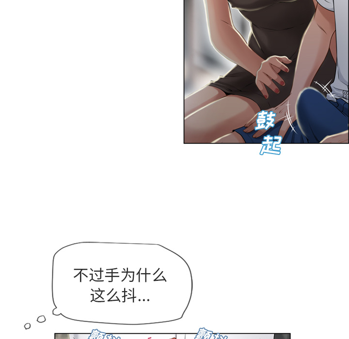 [韩国漫画] 湿乐园 爱情,熟女人妻,巨乳大奶#[93P]-25