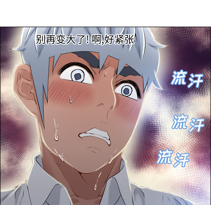 [韩国漫画] 湿乐园 爱情,熟女人妻,巨乳大奶#[93P]-27