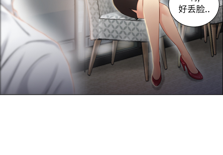 [韩国漫画] 湿乐园 爱情,熟女人妻,巨乳大奶#[93P]-3