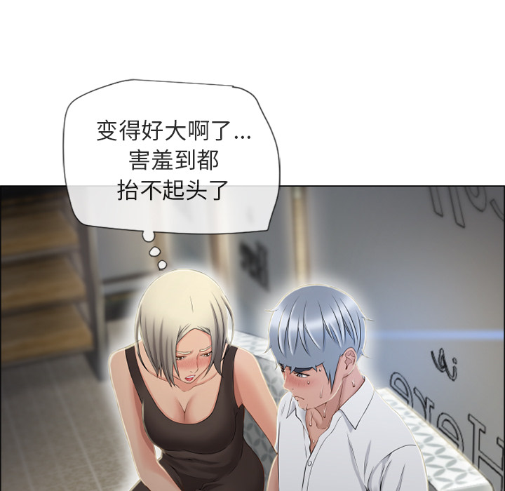 [韩国漫画] 湿乐园 爱情,熟女人妻,巨乳大奶#[93P]-30