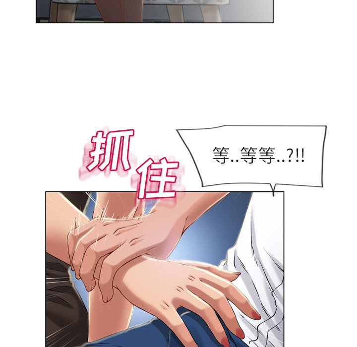 [韩国漫画] 湿乐园 爱情,熟女人妻,巨乳大奶#[93P]-37