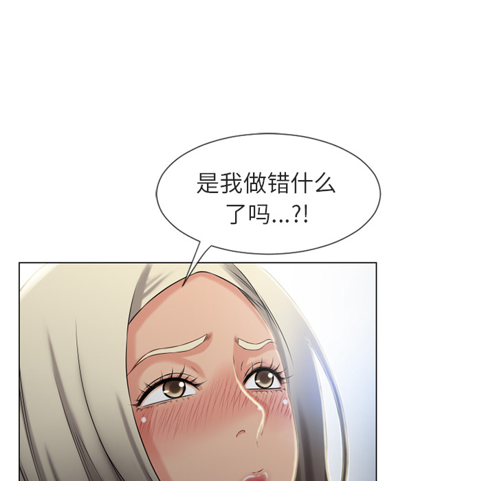 [韩国漫画] 湿乐园 爱情,熟女人妻,巨乳大奶#[93P]-40