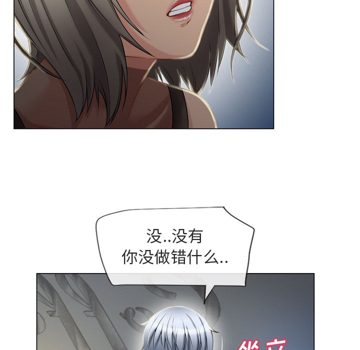 [韩国漫画] 湿乐园 爱情,熟女人妻,巨乳大奶#[93P]-41