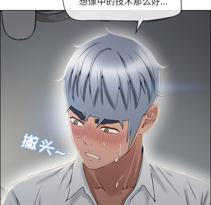 [韩国漫画] 湿乐园 爱情,熟女人妻,巨乳大奶#[93P]-47
