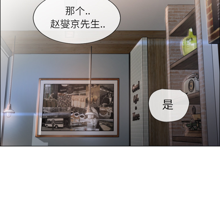 [韩国漫画] 湿乐园 爱情,熟女人妻,巨乳大奶#[93P]-5